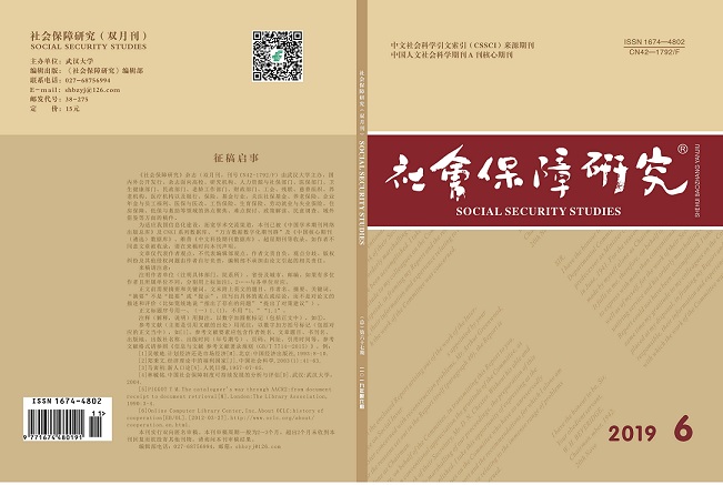 2019年第6期封面.jpg