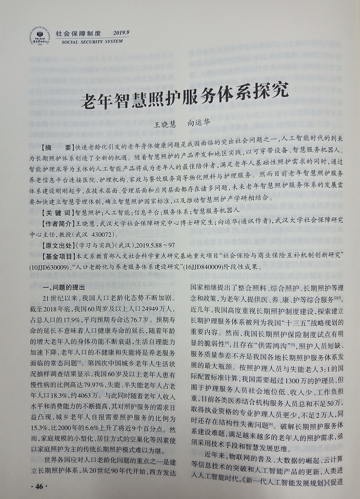 复印页.jpg