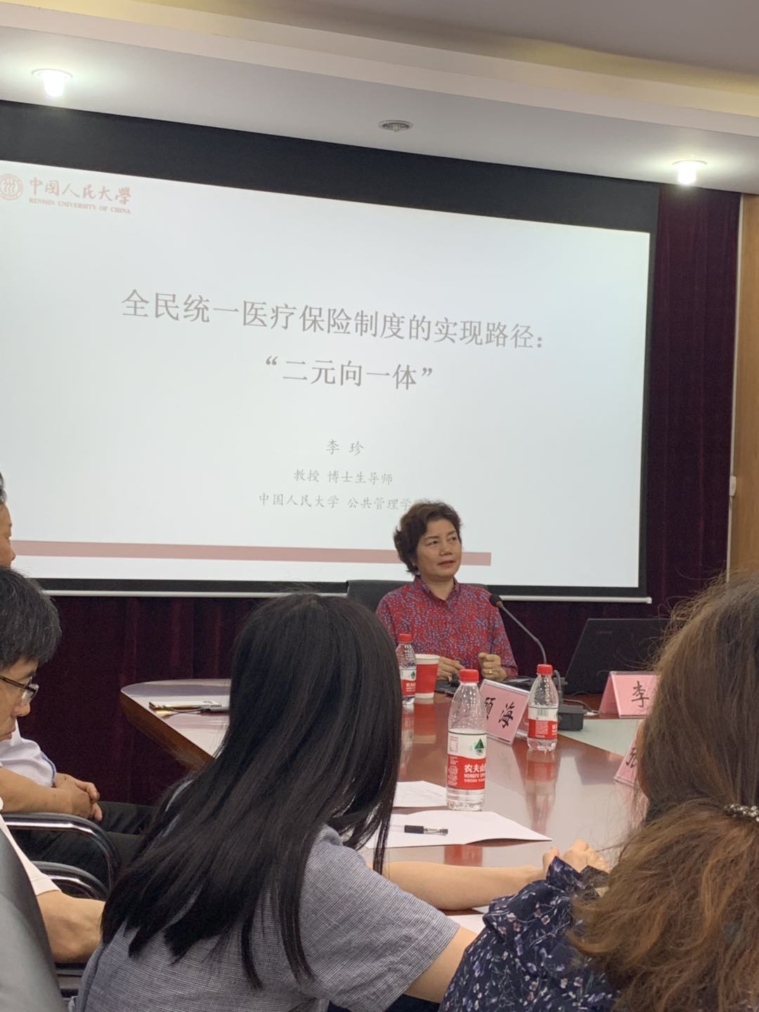 李珍 教授.jpg