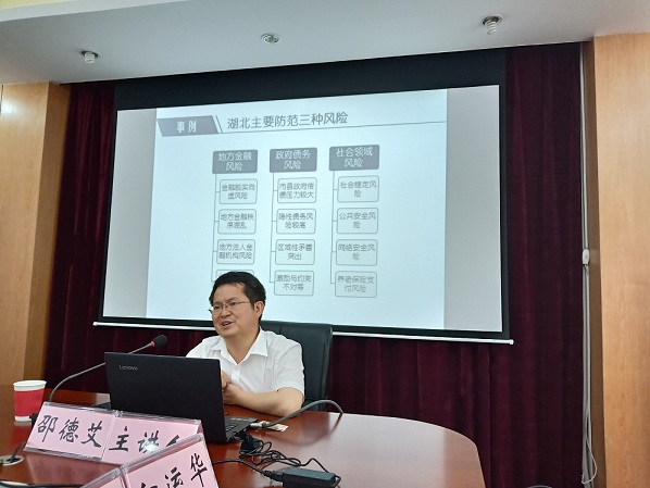 发言照.jpg