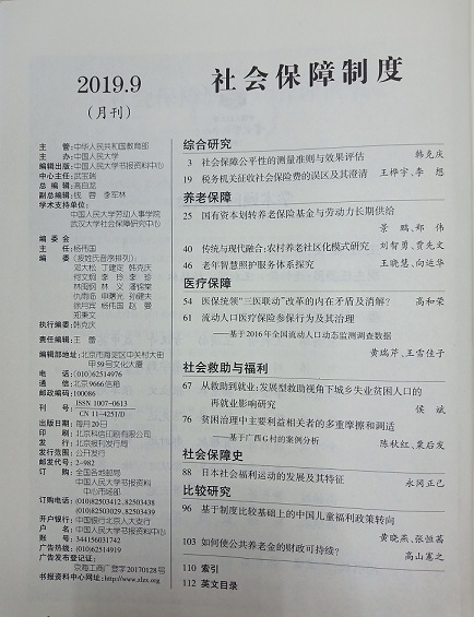 目录.jpg